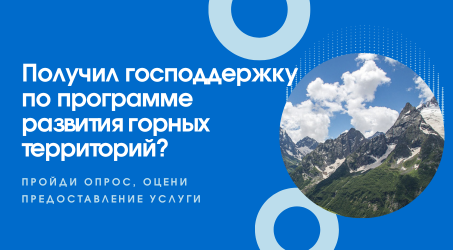 Пройти опрос -&nbsp;https://forms.yandex.ru/cloud/6853f3e6f47e73a7905a24a8